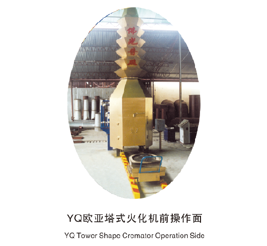 江西南方環保機械制造總公司