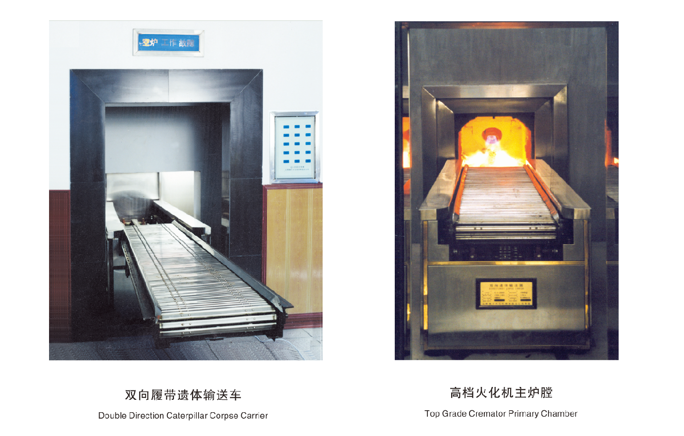 江西南方環(huán)保機械制造總公司