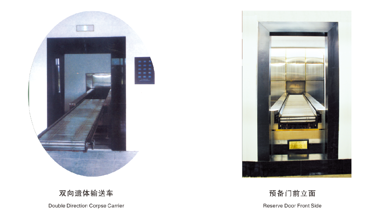 江西南方環保機械制造總公司